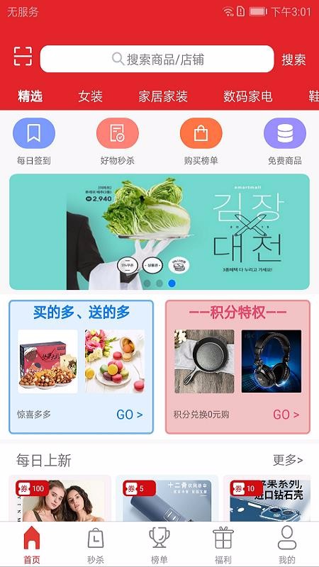 壹优