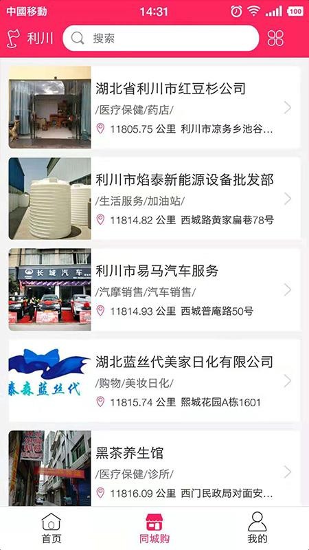 逛逛吧