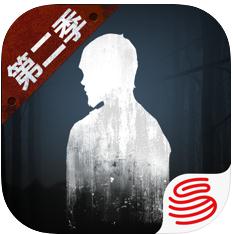 明日之后第三季 v1.0.206 官方版