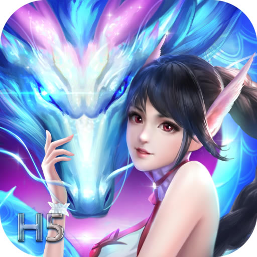 斗罗大陆 v9.5.8 2020最新版下载