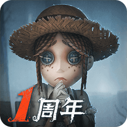 第五人格 v1.5.64 折扣服下载