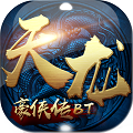 天龙豪侠传畅玩版 v1.0.0 bt版