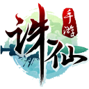 诛仙手游 v2.299.2 公测版下载