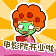 房东模拟器 v2.5.6 无限金币钻石版