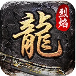 烈焰裁决 v1.0.0.3038 三倍首充版