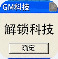 天书奇谈 v2021.03.57 无限资源版
