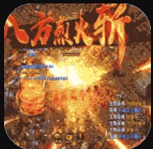 热血王座 v1.0.2 官方手游版