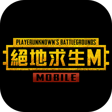 PUBG Mobile M-PUBG Mobile M̨v2.0.0