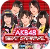 AKB48껪֮ս-AKB48ө`ȥ`˥ХϷv1.0.1